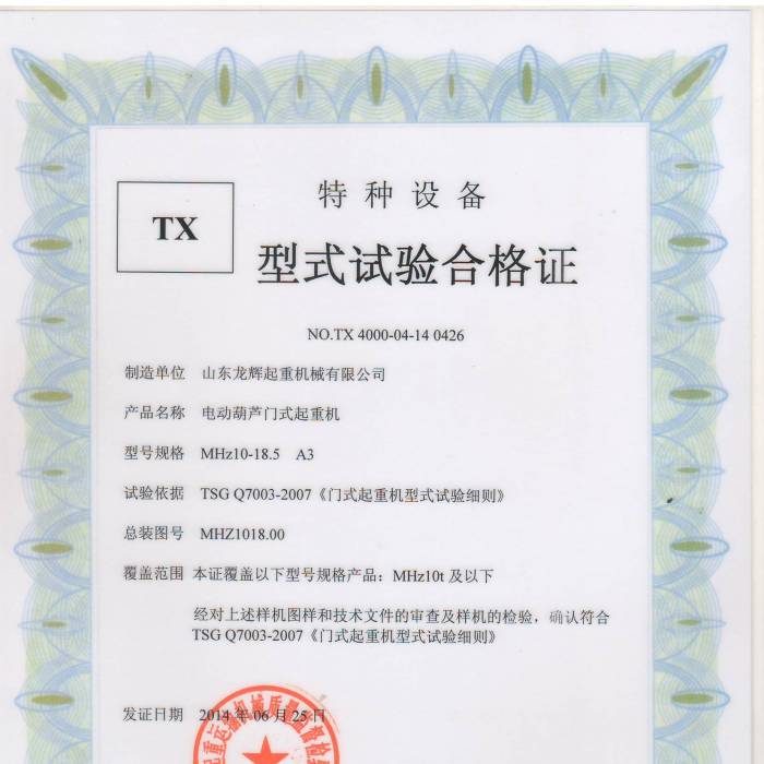 늄(dng)JT(mn)ʽؙC(j)MHZ10-18.5 A3ʽ(sh)(yn)ϸCC(sh)̖(ho)TX4000-04-14  0426