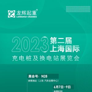 չȦxyԴQվ2023ڶϺH늘Qվչ[